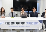심미치과학회, 비영리 사단법인 허가 회무 탄력