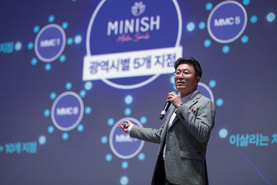 미니쉬, 새 비전‧미션 각오 ‘헬스테크’ 기업 도약