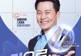 디오, 배우 이서진 모델 발탁 TV 광고 온에어