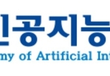 치의학 혁신 ‘찐 AI가 나타났다’