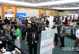 천년고도 경주서 학술·전시·화합 즐겼다