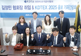 치기협 “미래 보장 업권 보호” 기치