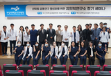 부산대치과병원, 산학병 연구·기술 공유의 장 마련