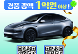 “설렘이 현실로” DV world Seoul 미리보기