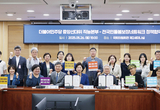 치협 “전 국민 돌봄 보장” 정책 추진 맞손