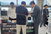 플라즈마 살균수 세척 ‘W50’ 홍보