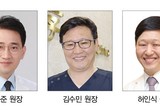플라즈마 방전 근관치료법 총망라