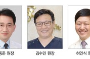 플라즈마 방전 근관치료법 총망라