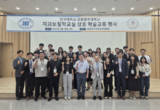 보철학 10년 연구 성과 나눴다