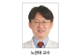 노관태 교수, ‘AI 바우처 지원사업’ 선정