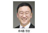 류세홍 원장, 보건복지부 장관 표창
