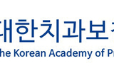 치아 개수 줄어들수록 수명도 준다