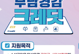 “치과 또 제외?” 소상공인 지원 소외 여전