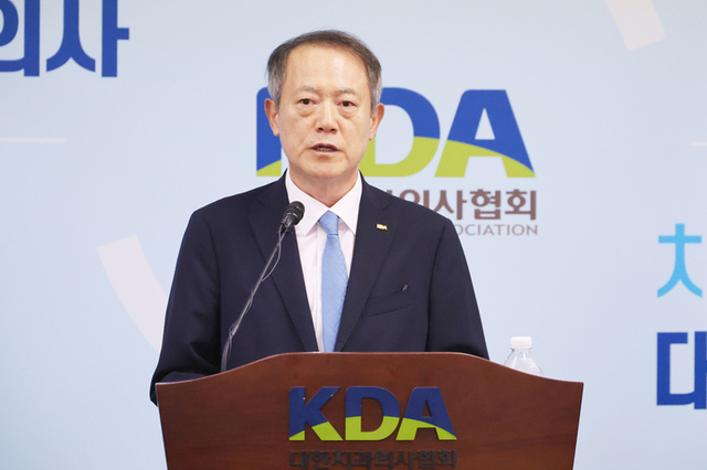 “새 정부 골든타임, 회무 공백 최소화” 대회원 호소