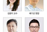 한·일 8인 디지털 교정 임상 비법 대공개