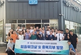 조선치대 총동창회 “동문 힘 하나로”