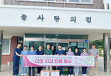 이동 진료봉사 확대로 지역사회 ‘훈훈’