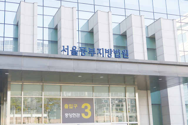 직무정지 가처분 인용 시 협회장 직무 대행은?