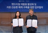 미니쉬테크, 유한킴벌리와 자원 순환 캠페인