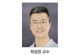 생체역학 교정 치료 비법 공유