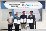 하스, 캄보디아 저소득층 지원 앞장
