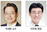 TAD 활용 교정 치료 온라인 세미나
