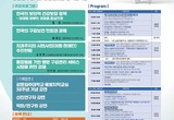 보편적 구강건강 보장 다각적 전략 제시