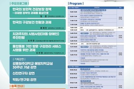 보편적 구강건강 보장 다각적 전략 제시