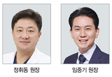 돌출입 치료 최신 지견 총망라