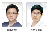 ‘bright implant’ 활용 디지털 수술법