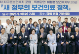 보장성 강화 차원 ‘임플란트 건보 확대’ 시사