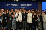 미니쉬코스 글로벌, 신규 수료생 31명 배출