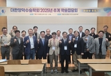 돌출입 치료 최신 지견 총망라