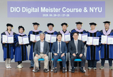 NYU 인증 실전 디지털 교육 “뜨거웠다”