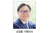 저수가·불경기 속 개원의 현실 직접 듣는다