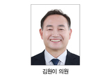 온누리상품권 기준 완화…병의원 최대 수혜