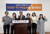 치구협 “대통령 직속 치매 정책 컨트롤타워 절실”