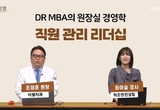 ‘환자·직원·세무 관리’ 치과 경영 핵심 공개