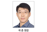 교정학회 광주·전남, 11월 17일 정총·특강