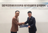 메가젠, 레이저 임상·교육 협력 본격화