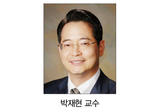 박재현 교수, 미국 교정학계 큰 공로