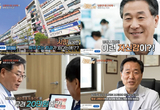 AI 가짜 의사 영상 확산…환자 기만 광고 논란