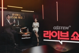 국내 치과 병의원 절반 이상 구매 경험