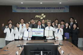 코웰메디, 치의학 인재 양성 5억 원 쾌척