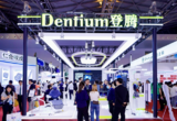 ‘bright Implant·OSTEON™ Xeno’ 중국 런칭