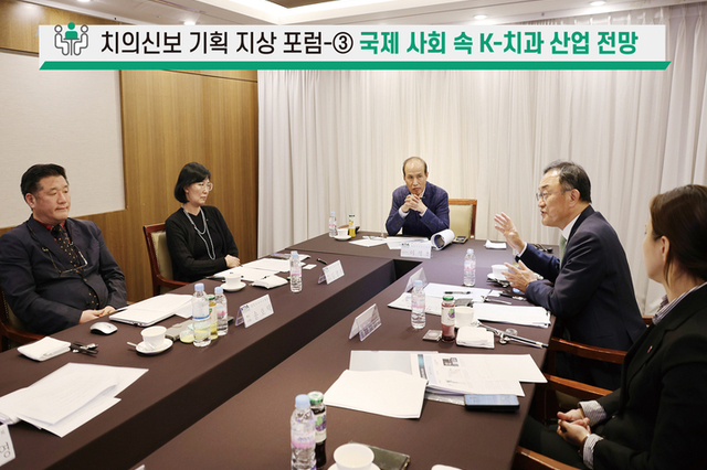 치과산업 기술패권 무한경쟁 새 활로 모색해야