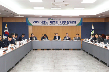 “회원 위한 회무 정상화” 오피니언 리더 공감대