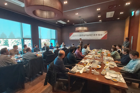 신흥연송학술재단 “세계로 발돋움”