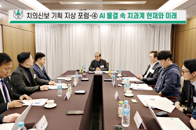 AI가 흔드는 패러다임, 치과계 준비는…