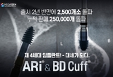 메가젠 4세대 임플란트 누적 판매 25만 돌파